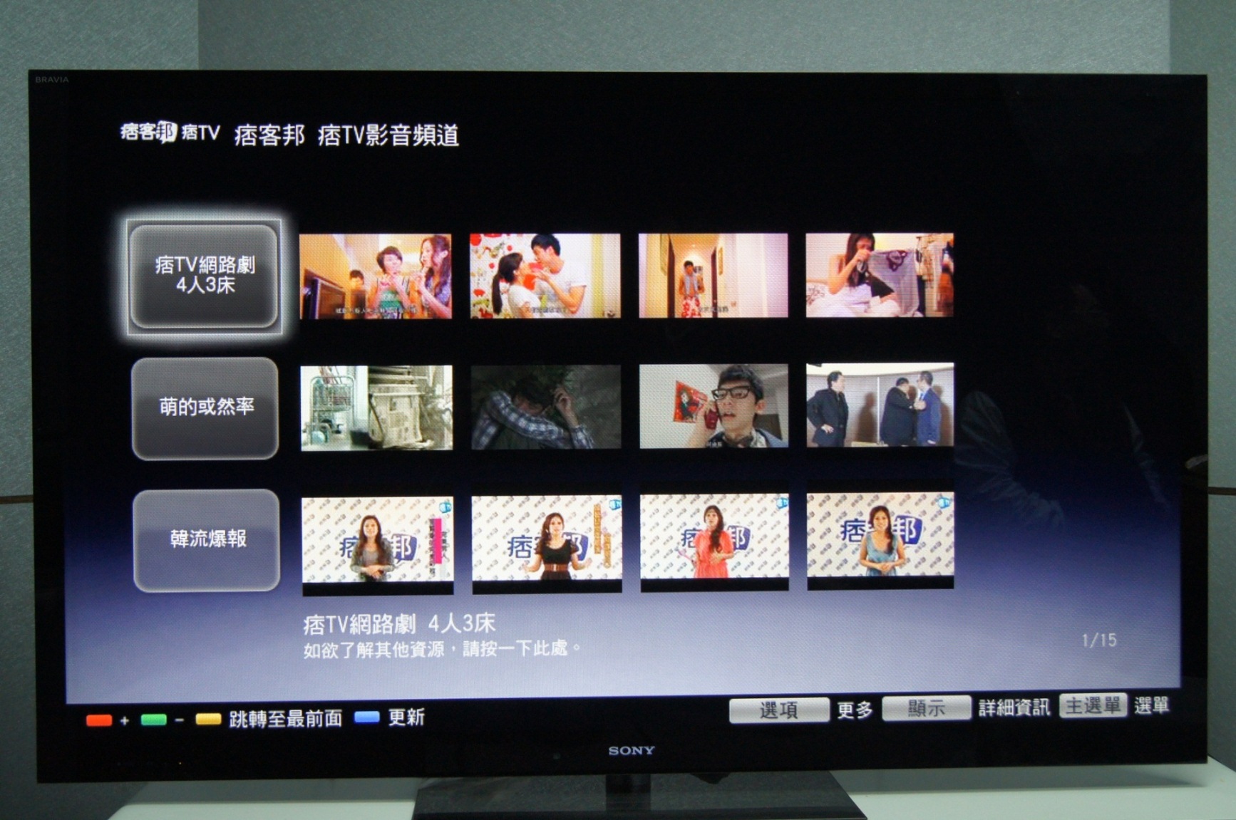 不用擔心過年在家會無聊，Sony提供多元的影音娛樂選擇